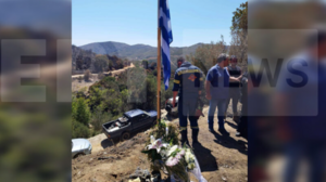 Πτώση καναντέρ στην Κάρυστο: Τελέστηκε τρισάγιο στο σημείο του δυστυχήματος