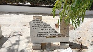 Βάνδαλοι "ξέσπασαν" στον ανδριάντα του Ναπολέοντα Σουκατζίδη! Φωτογραφίες