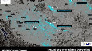 Κακοκαιρία Daniel: Δορυφορική απεικόνιση των πλημμυρών στον κάμπο της Θεσσαλίας