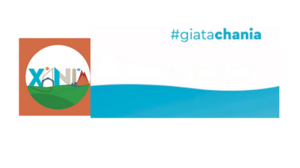 Την Κυριακή η ανοιχτή εκδήλωση του συνδυασμού «ΓΙΑ ΤΑ ΧΑΝΙΑ»