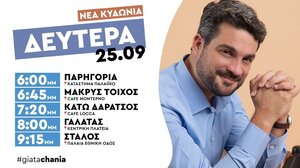 Περιοδεία του συνδυασμού "Για τα Χανιά" στη Νέα Κυδωνία