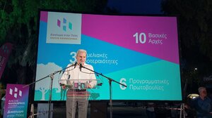 Αλ. Καλοκαιρινός: Ισχυρό μήνυμα νίκης από την πλατεία Ελευθερίας - Δείτε φωτογραφίες