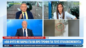 «Ελάτε να μας δώσετε νερό και φαγητό, δεν ζητάμε κάτι άλλο»