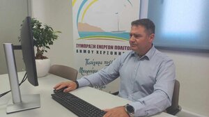 Δήμος Χερσονήσου: Όλοι οι υποψήφιοι στον συνδυασμό του Γιάννη Σέγκου