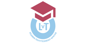 Πολυτεχνείο Κρήτης: Απονομή Πιστοποιητικών στους εκπαιδευόμενους του ΚΕΔΙΒΙΜ