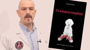 Τα κόκκινα σταράκια ταξιδεύουν στο Ηράκλειο