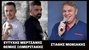 Το Σάββατο η πατσιδιανή βεγγέρα