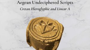 Επιστημονική ημερίδα για την Κρητική Ιερογλυφική και τη Γραμμική Α