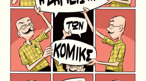 Παρουσίαση του βιβλίου "Η σημειωτική των κόμικς"