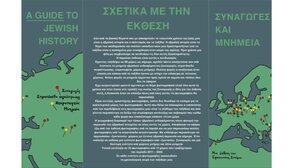 Εγκαινιάζεται η έκθεση φωτογραφίας του Σταύρου Σφακιωτάκη 