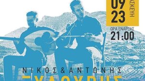 Μια συναυλία αγάπης για τον Μιχάλη