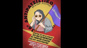 Την Παρασκευή το 16o Αντιρατσιστικό Φεστιβάλ Ρεθύμνου