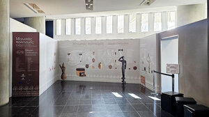 Στο Μουσείο Ακρόπολης η έκθεση για τον Μινωικό Πολιτισμό