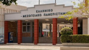  Κατατακτήριες εξετάσεις για το Τμήμα Διοικητικής Επιστήμης και Τεχνολογίας του ΕΛΜΕΠΑ