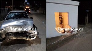 Λαμία : Απίστευτο τροχαίο έχασε τον έλεγχο και γκρέμισε τοίχο σπιτιού