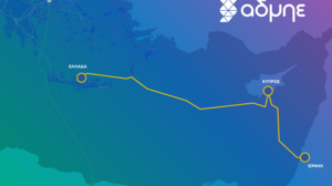 Ο ΑΔΜΗΕ νέος φορέας υλοποίησης της Ηλεκτρικής Διασύνδεσης Ελλάδας-Κύπρου-Ισραήλ