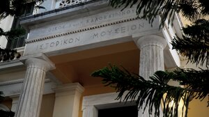 Το χειμερινό ωράριο λειτουργίας του Ιστορικού Μουσείου Κρήτης