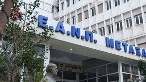Πειραιάς: Ασθενής "βούτηξε" στο κενό από τον 4ο όροφο του νοσοκομείου "Μεταξά"