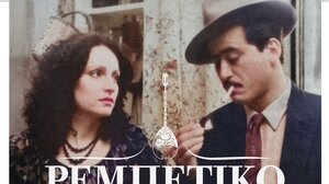 Αντίστροφη μέτρηση για το 11ο Φεστιβάλ Κινηματογράφου Χανίων