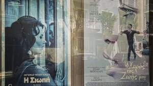 Έκθεση φωτογραφίας του Μιχάλη Δερμιτζάκη, στην αίθουσα Τέχνης της Δουκός Μποφώρ