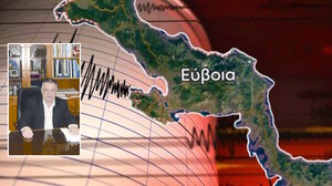 Σεισμός στο Προκόπι: “Αγωνιούμε – είχε διάρκεια περίπου 40”, ο κόσμος έχει βγει από τα σπίτια του”