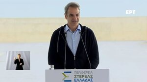 Μητσοτάκης στα εγκαίνια του λιμανιού του Αγίου Κωνσταντίνου: Φέρνουμε "κοσμογονία" στη λιμενική πολιτική