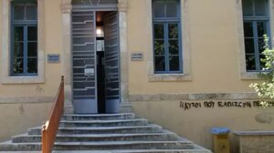 Χανιά: Καταδίκη 43χρονου για γενετήσια πράξη χωρίς συναίνεση