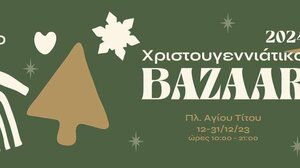 Στην Πλατεία Αγίου Τίτου το Χριστουγεννιάτικο παζάρι της "Ηλιαχτίδας" 