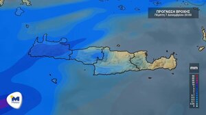 Κρήτη: Ο καιρός για Πέμπτη 7 Δεκεμβρίου
