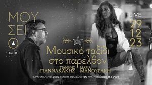 Γιορτές στο Καφέ Αρχαιολογικού Μουσείου Χανίων