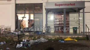 Μαρτίνο Φθιώτιδας: Ληστές ανατίνακαν ΑΤΜ σε σούπερ μάρκετ και απείλησαν γείτονα