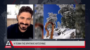 Ο Κρητικός που έκανε viral τις κατσούνες