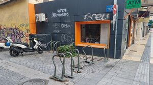 "Ξέσπασαν" στις θέσεις στάθμευσης των ποδηλάτων!