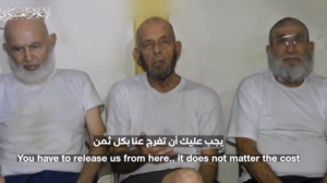 Η Χαμάς δημοσιοποίησε βίντεο με τρεις ομήρους που παρακαλούν να τους αφήσουν ελεύθερους