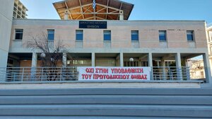 Θήβα: “Δεν κάνουμε πίσω - Θα το πάμε μέχρι τέλους” τονίζουν οι δικηγόροι για να παραμείνει το Πρωτοδικείο