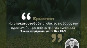 Παρασύρης: Να αποκατασταθούν οι αδικίες για τους αγρότες του Ηρακλείου