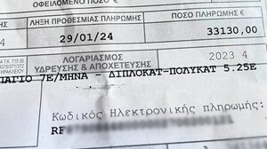 Του ήρθε λογαριασμός νερού…33.000 ευρώ! 