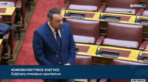 Φρ.Παρασύρης: Αλλάζει η χωροθέτηση των θαλάσσιων αιολικών στο Λασίθι, αλλά δεν περισσεύει ηλεκτρικός χώρος για τους μικρούς