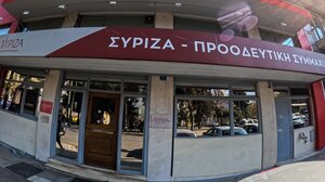 Αυτοί είναι οι πρώτοι υποψήφιοι για τις προκριματικές του ΣΥΡΙΖΑ ενόψει ευρωεκλογών