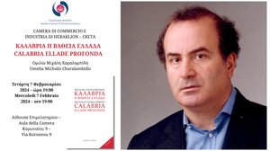 Ομιλία του Μιχάλη Χαραλαμπίδη στο Ηράκλειο