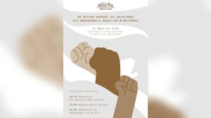 «Η ποίηση πολεμά τον ρατσισμό» στη Σακορράφειο Δημοτική Βιβλιοθήκη στο Καστέλλι