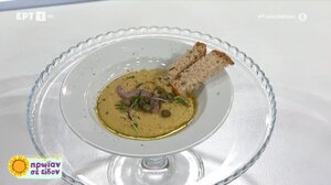 Κόκκινη φακή παντρεμένη