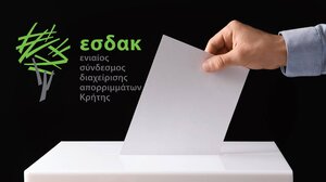 Πάμε σε ομοθυμία για ΕΣΔΑΚ!