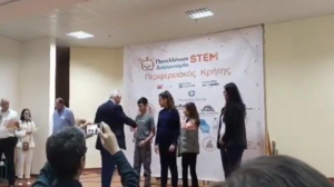 Το 1ο Βραβείο Μηχανολογίας στο 1ο Δημοτικό Σχολείο Αρκαλοχωρίου