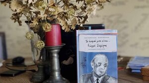 Το όνομά μου είναι Γιώργος Σεφέρης*… στα Παραμύθια του Σαββάτου!