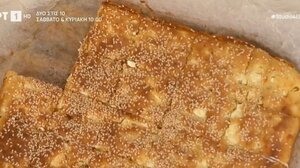 Ο Δημήτρης Μακρυνιώτης φτιάχνει τυρόπιτα με γιαούρτι