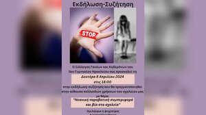 Συζήτηση στο 3ο Λύκειο για την «Νεανική παραβατική συμπεριφορά και βία στα σχολεία»