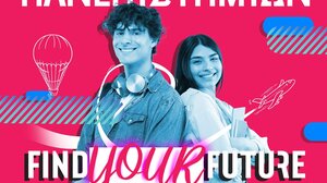 Στο ΕΛΜΕΠΑ η Διεθνής Έκθεση Πανεπιστημίων (IUF) 