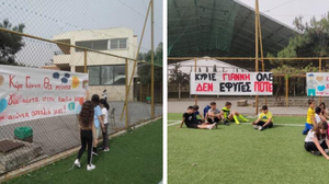 Ημέρα αφιερωμένη στη μνήμη του γυμναστή Γιάννη Βογιατζάκη