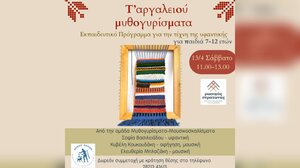 Ο ρωσικός στρατώνας του Δήμου Χανίων ανοιχτός για τα παιδιά